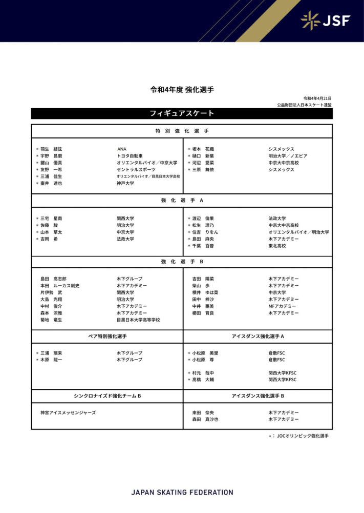 苏安顺赶忙毕恭毕敬的说道：老爷放心，我这就去办。